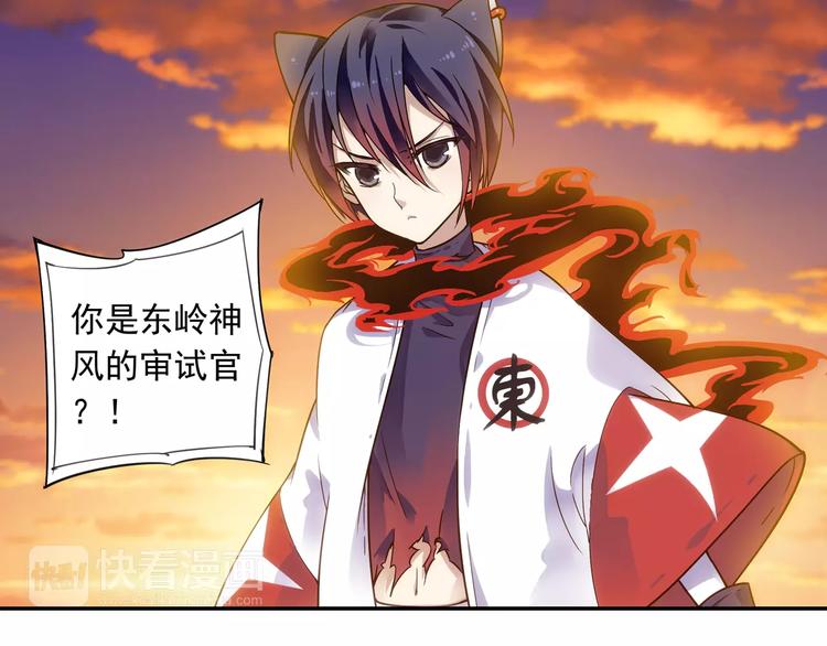 第23话 歼灭金钱蛙（中）(1/2)-第24话