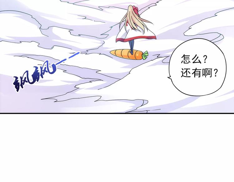 第25话 苹果园偷袭术(1/2)-第26话