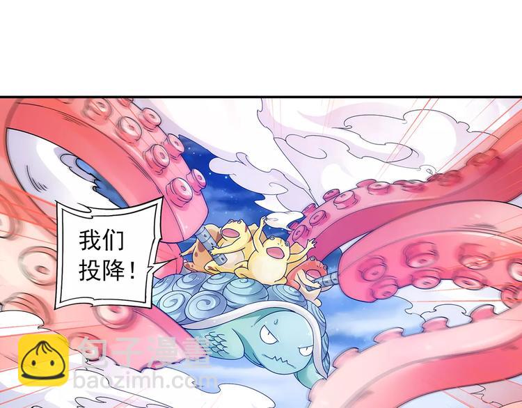 第25话 苹果园偷袭术(1/2)-第26话