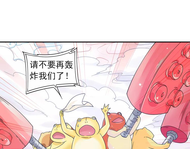 第25话 苹果园偷袭术(1/2)-第26话