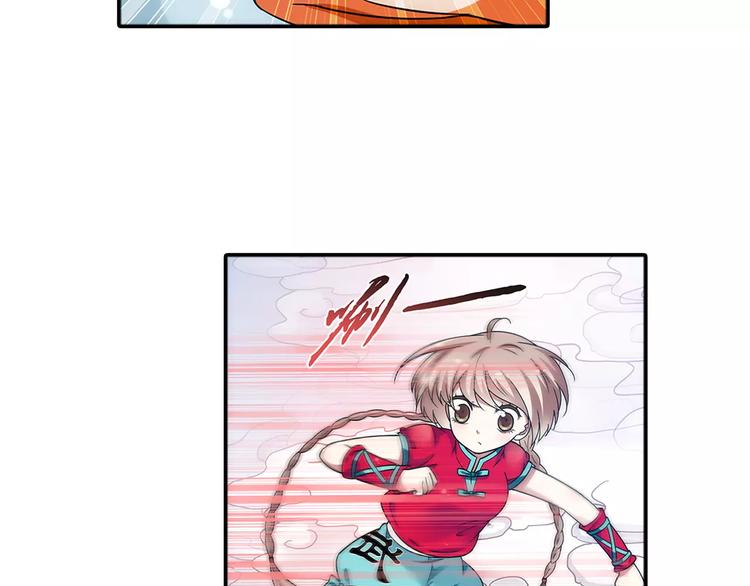 第25话 苹果园偷袭术(1/2)-第26话