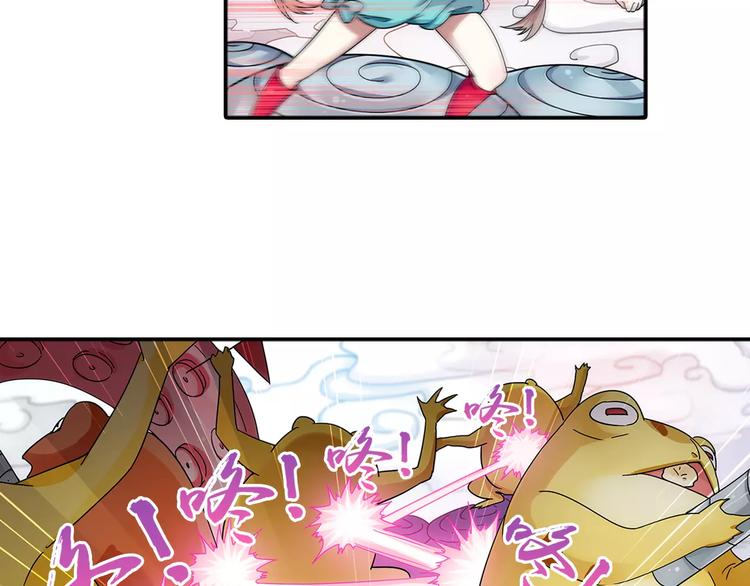 第25话 苹果园偷袭术(1/2)-第26话