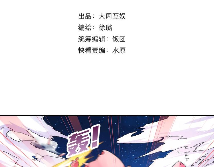 第25话 苹果园偷袭术(1/2)-第26话