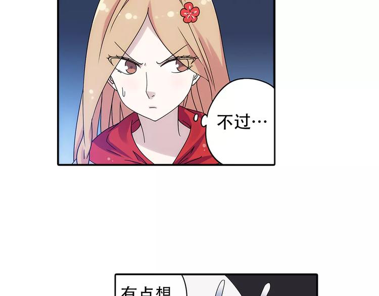 第25话 苹果园偷袭术(1/2)-第26话