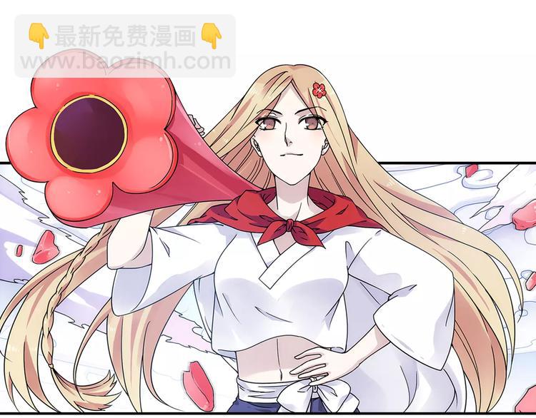 第25话 苹果园偷袭术(1/2)-第26话