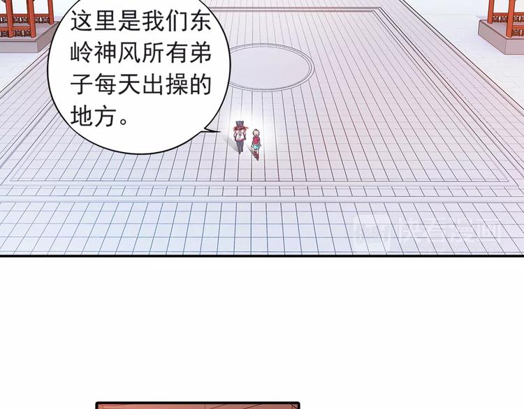 第27话 后山东王庙的秘密(1/2)-第28话