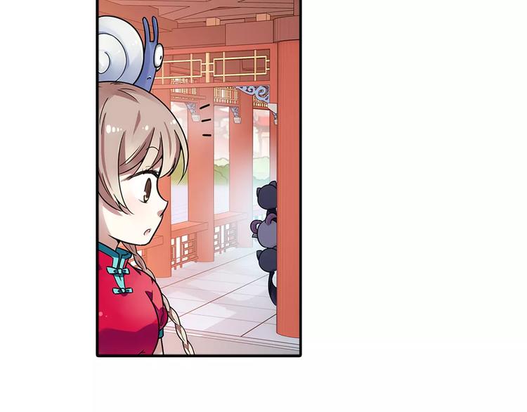 第27话 后山东王庙的秘密(1/2)-第28话