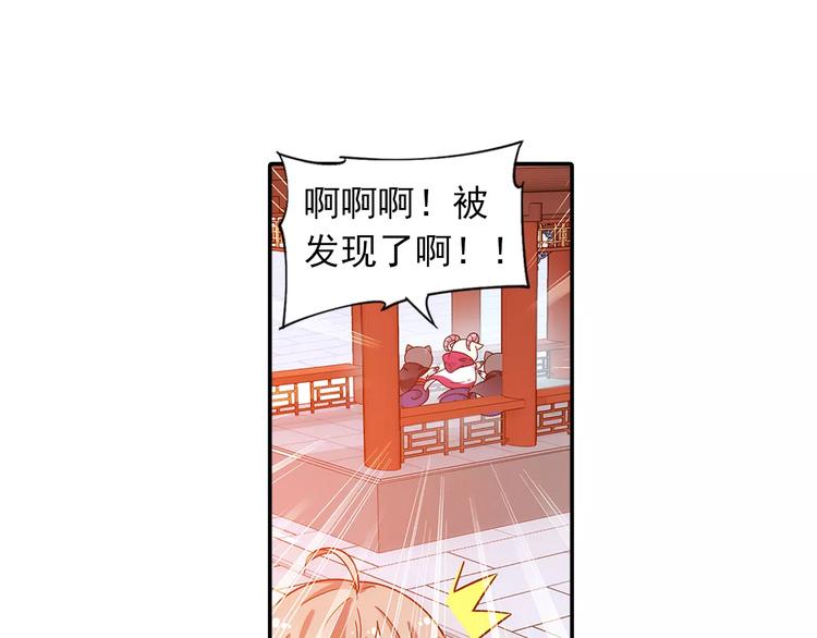 第27话 后山东王庙的秘密(1/2)-第28话