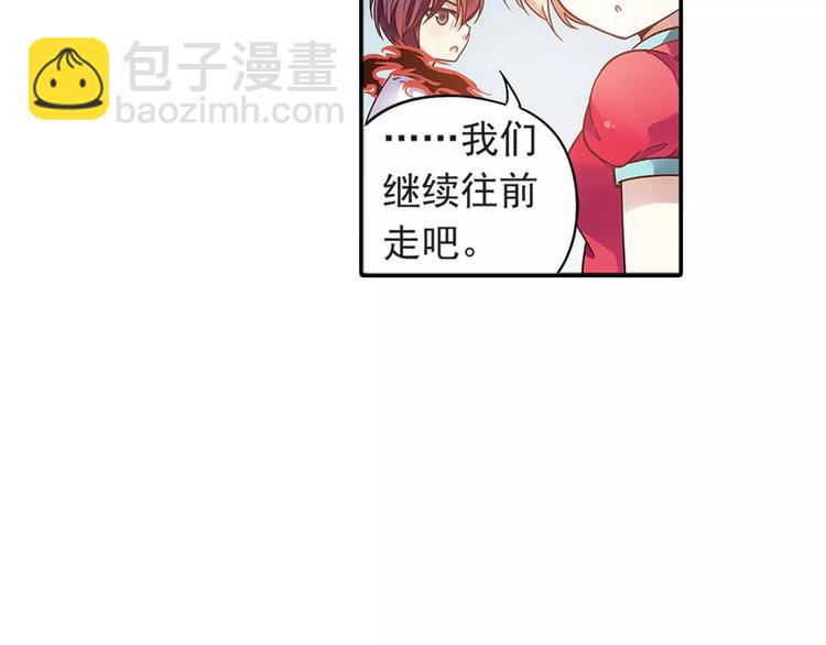 第27话 后山东王庙的秘密(1/2)-第28话