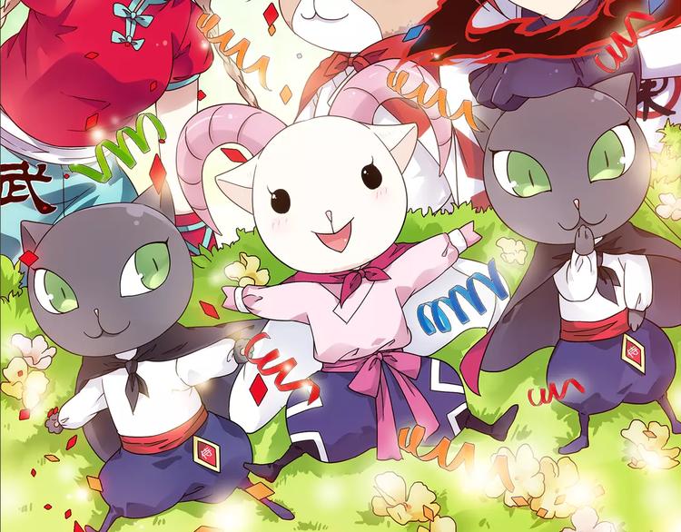 第27话 后山东王庙的秘密(1/2)-第28话