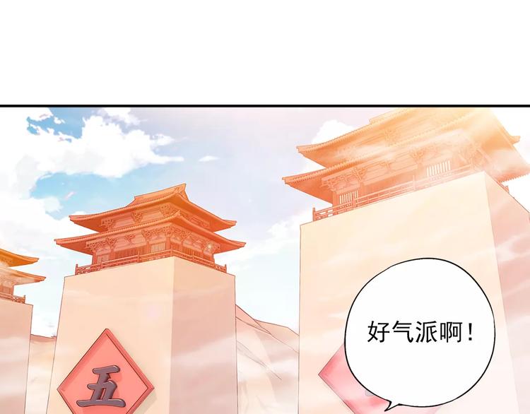 第27话 后山东王庙的秘密(1/2)-第28话