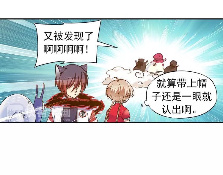 第27话 后山东王庙的秘密(1/2)-第28话