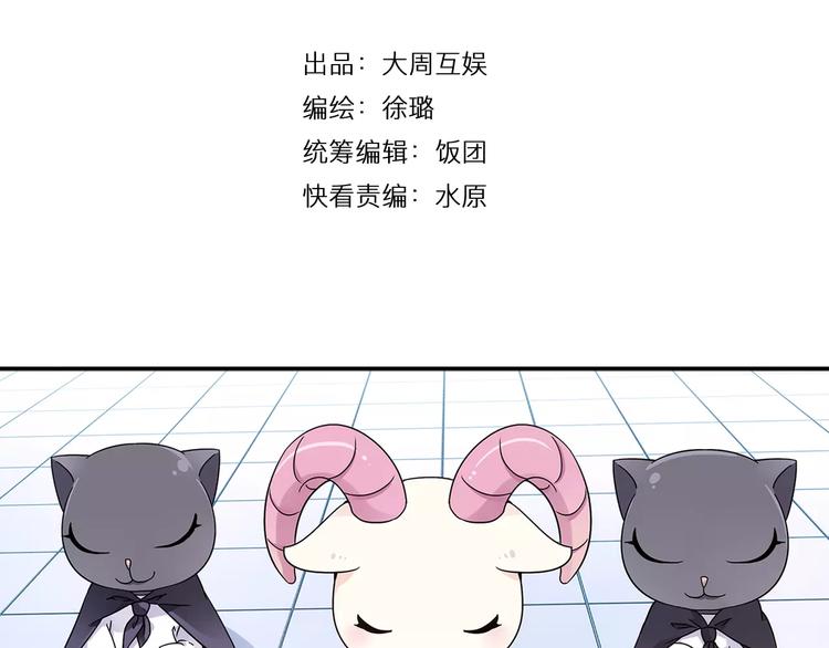 第27话 后山东王庙的秘密(1/2)-第28话