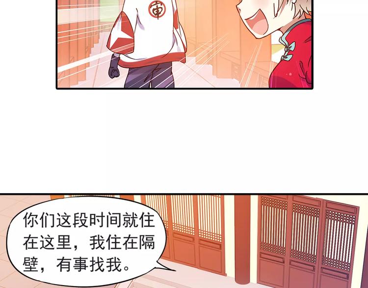 第27话 后山东王庙的秘密(1/2)-第28话