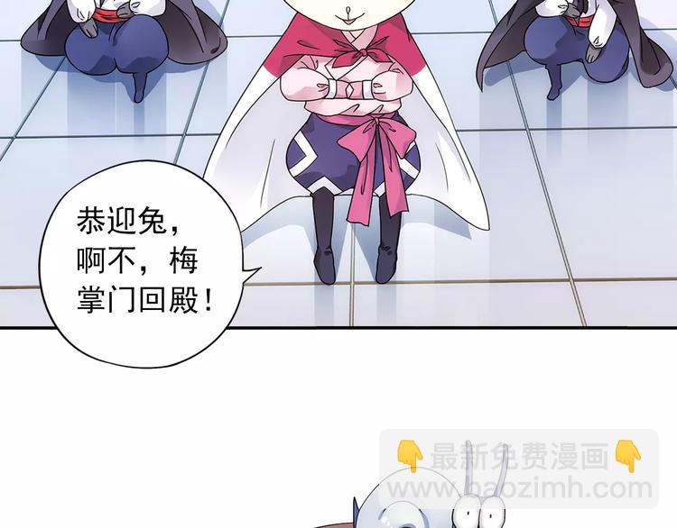 第27话 后山东王庙的秘密(1/2)-第28话