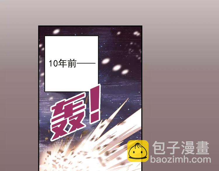 功夫小仙 - 第29話 生肖獸的詛咒 染離的選擇(1/2) - 5