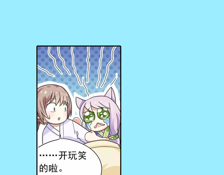 第3话 审试官有999条命！(1/3)-第4话