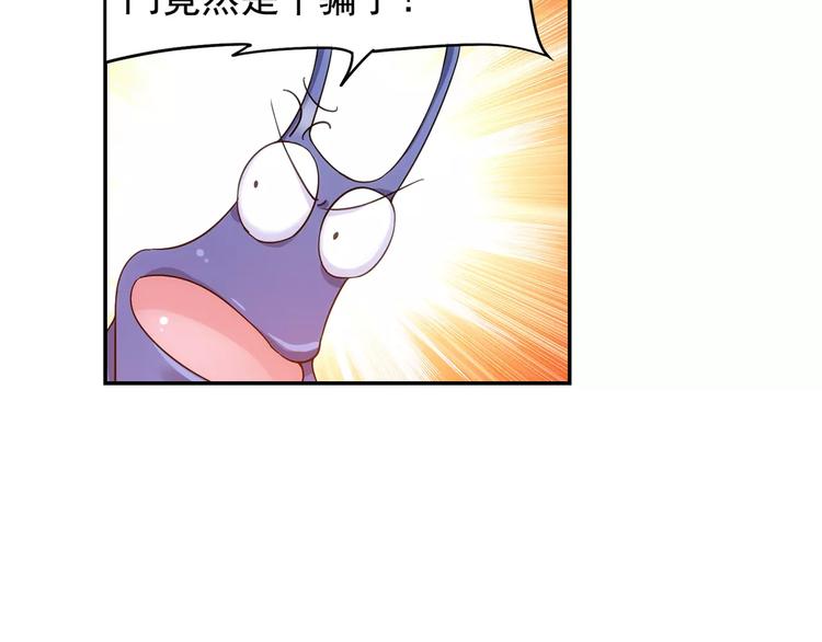 第31话 无解的法阵(1/2)-第32话