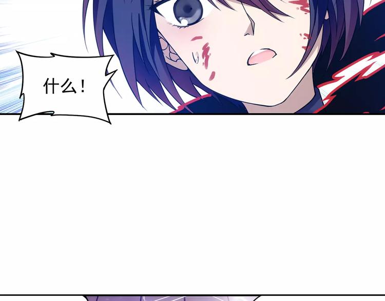 第31话 无解的法阵(1/2)-第32话