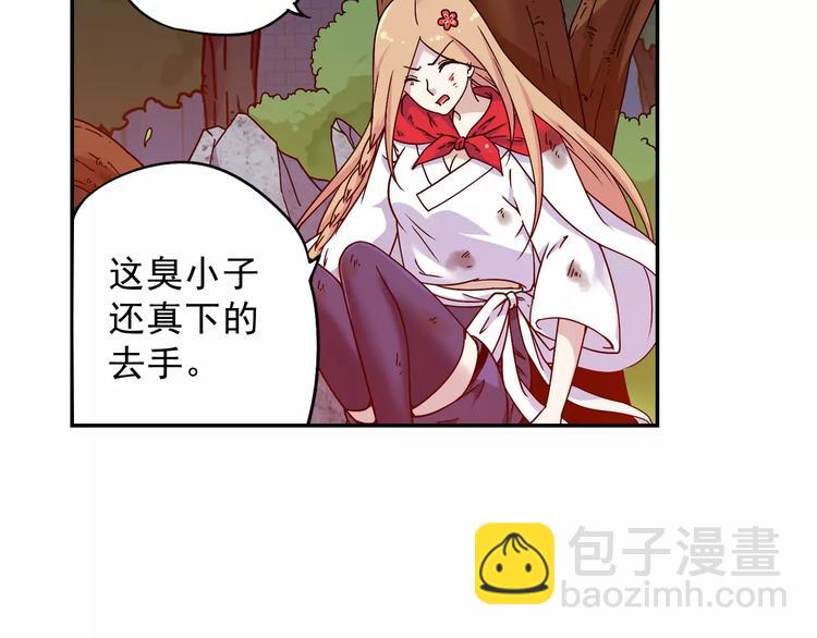 第33话 狙击阵被摧毁了！(1/2)-第34话