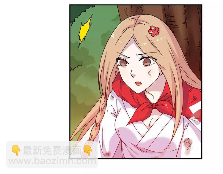 第33话 狙击阵被摧毁了！(1/2)-第34话