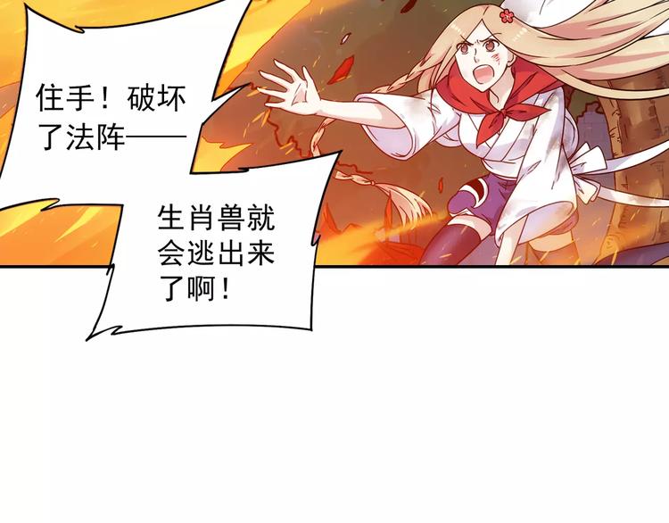 第33话 狙击阵被摧毁了！(1/2)-第34话