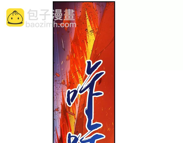 第33话 狙击阵被摧毁了！(1/2)-第34话