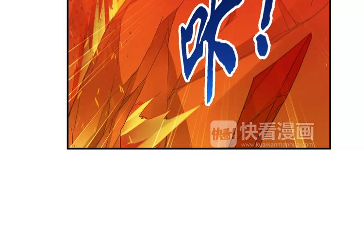 第33话 狙击阵被摧毁了！(1/2)-第34话