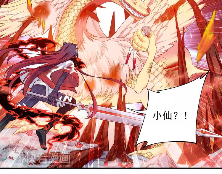 第33话 狙击阵被摧毁了！(1/2)-第34话