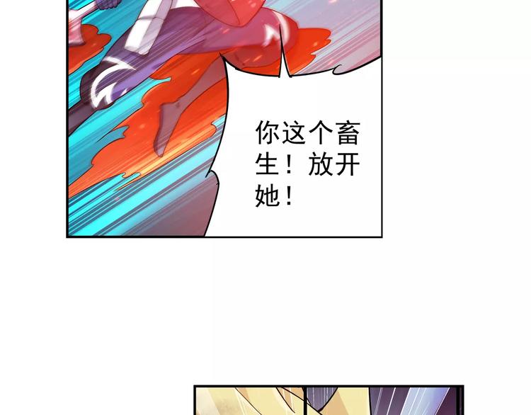 第33话 狙击阵被摧毁了！(1/2)-第34话