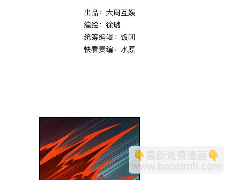 第33话 狙击阵被摧毁了！(1/2)-第34话