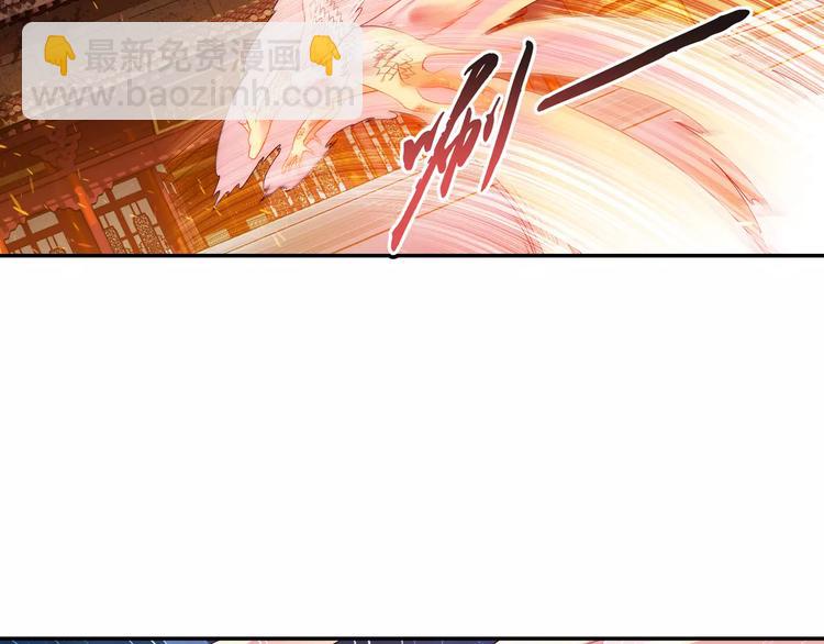 第33话 狙击阵被摧毁了！(1/2)-第34话