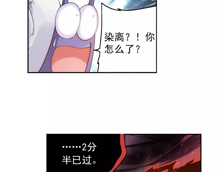 第33话 狙击阵被摧毁了！(1/2)-第34话