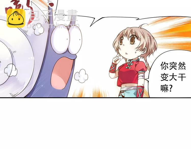 第35话 喜欢与讨厌(1/2)-第36话