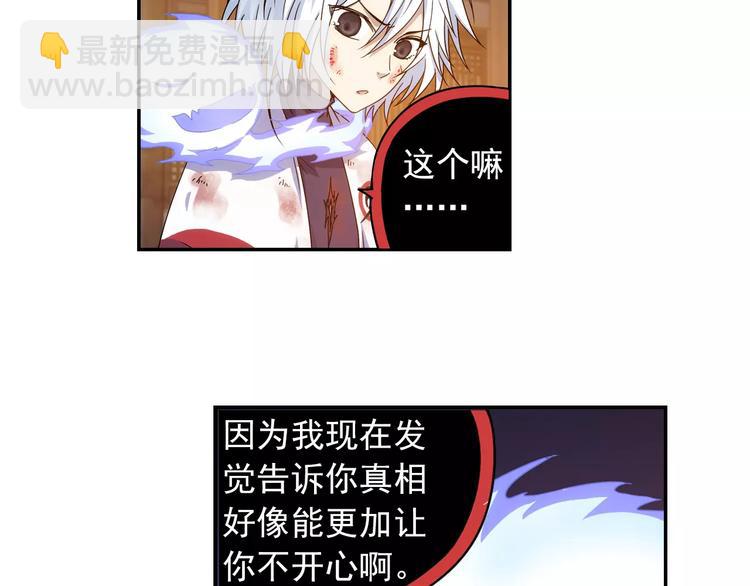 第35话 喜欢与讨厌(1/2)-第36话