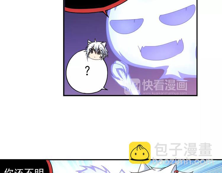 第35话 喜欢与讨厌(1/2)-第36话