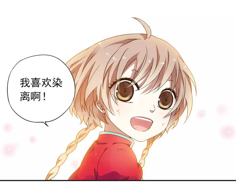 第35话 喜欢与讨厌(1/2)-第36话