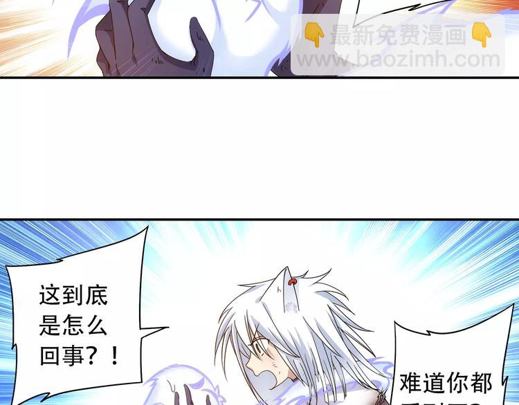 第35话 喜欢与讨厌(1/2)-第36话