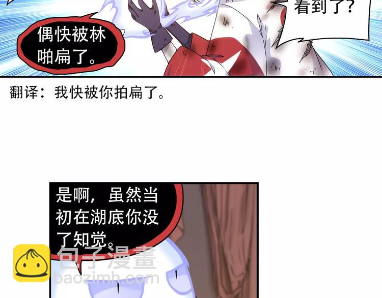 第35话 喜欢与讨厌(1/2)-第36话