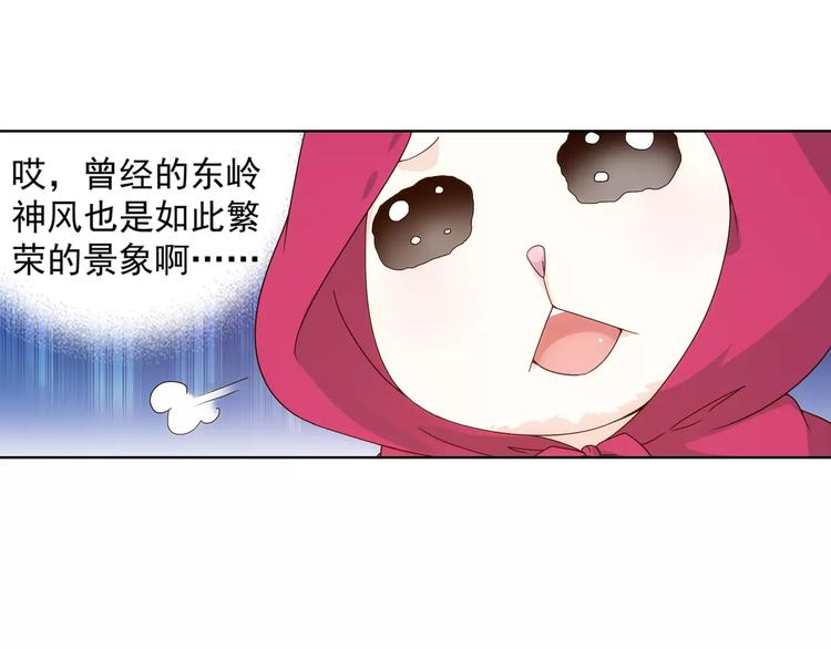 第37话 被抢走的打工牌(1/3)-第38话