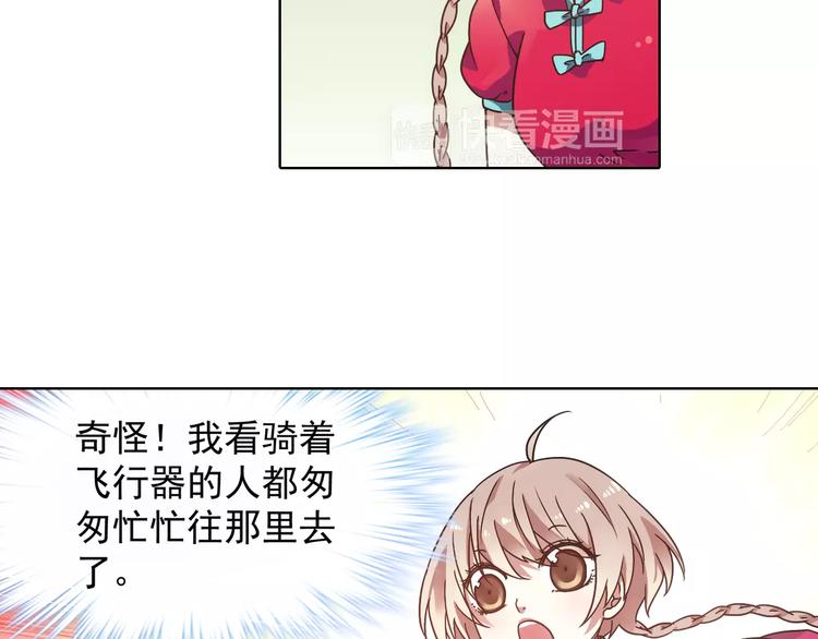 第37话 被抢走的打工牌(1/3)-第38话