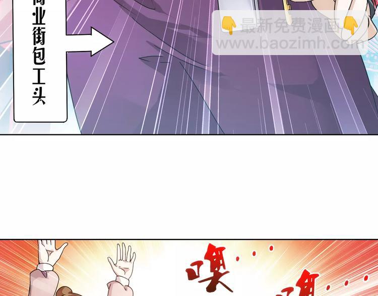 第37话 被抢走的打工牌(1/3)-第38话