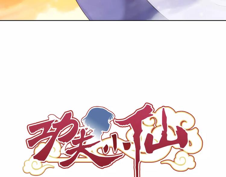 第37话 被抢走的打工牌(1/3)-第38话