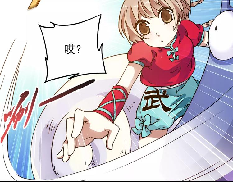 第37话 被抢走的打工牌(1/3)-第38话