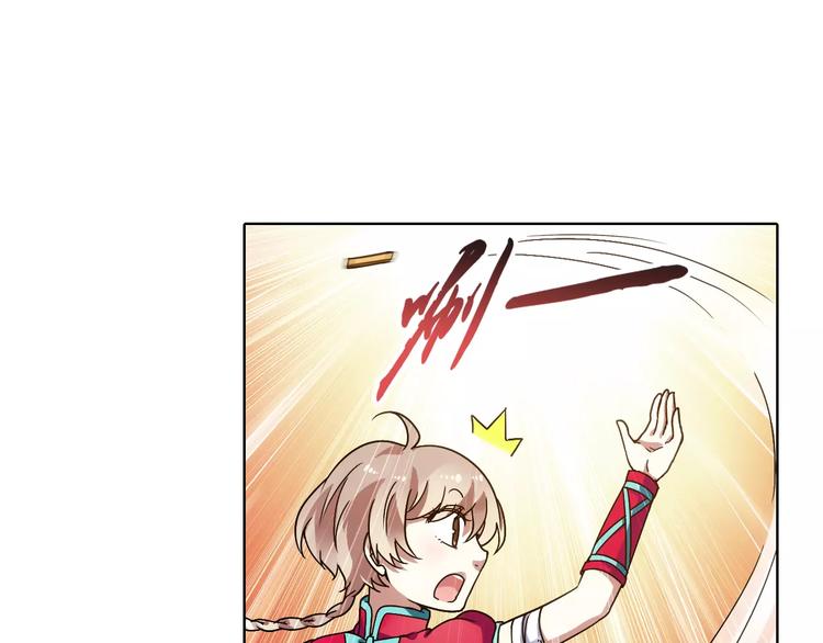 第37话 被抢走的打工牌(1/3)-第38话