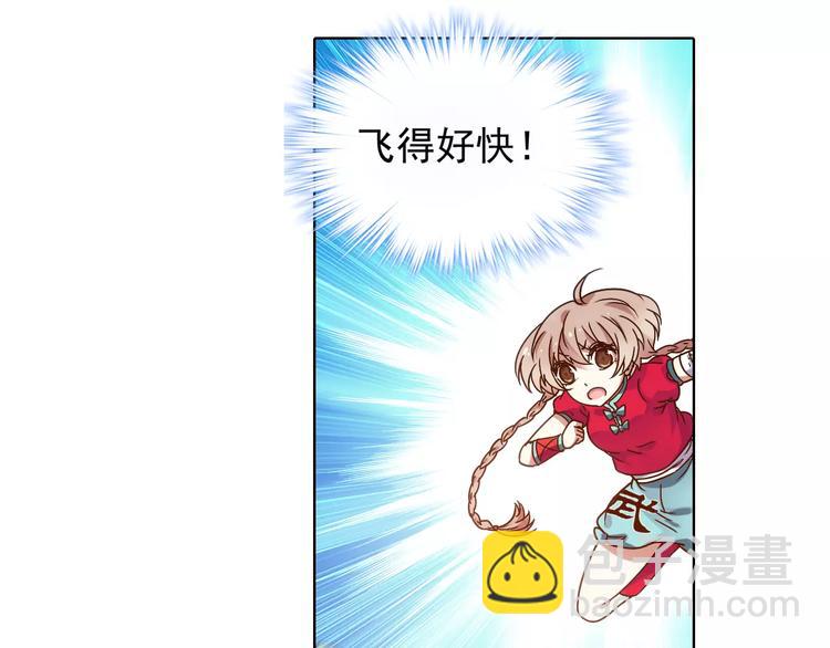 第37话 被抢走的打工牌(1/3)-第38话