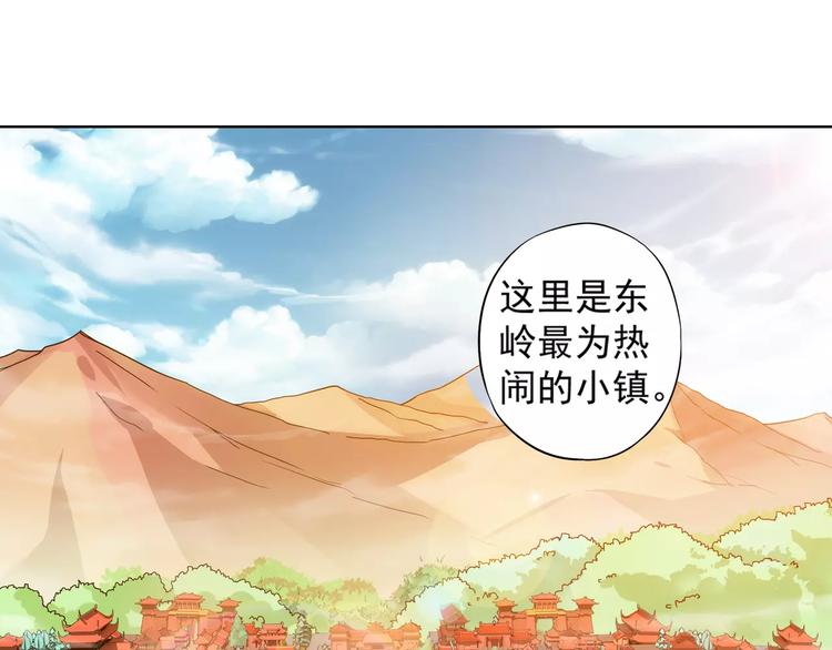 第37话 被抢走的打工牌(1/3)-第38话