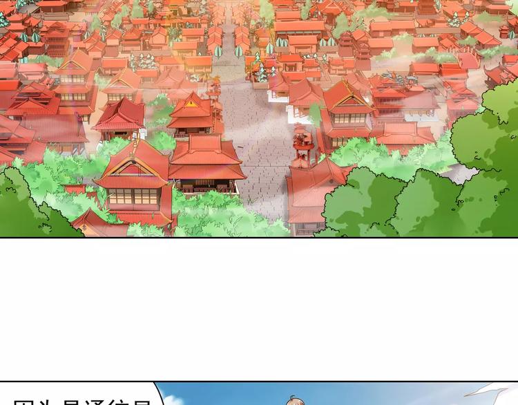 第37话 被抢走的打工牌(1/3)-第38话