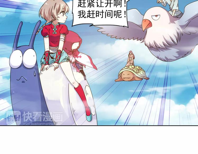 第37话 被抢走的打工牌(1/3)-第38话