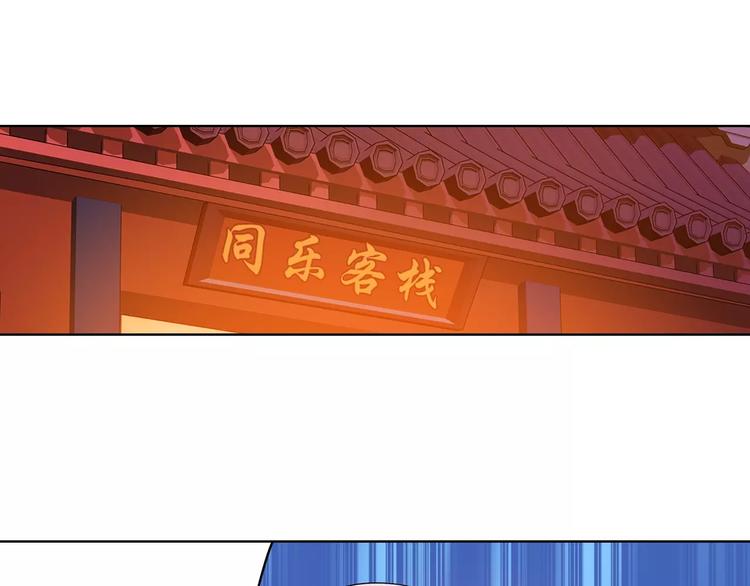 第39话 偷东西的迦迦？(1/2)-第40话
